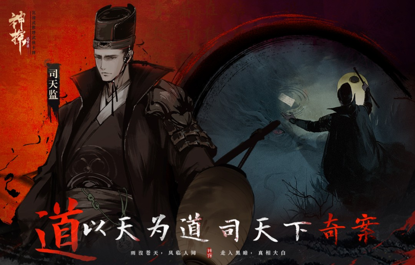 神探诡事录第六章清城山奇遇攻略详细指南