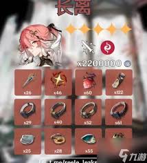 鸣潮夏空角色提升至更高突破等级所需的材料详解—探索各阶段所需资源和获得途径 鸣潮夏空角色提升至更高突破等级所需的材料详解—探索各阶段所需资源和获得途径