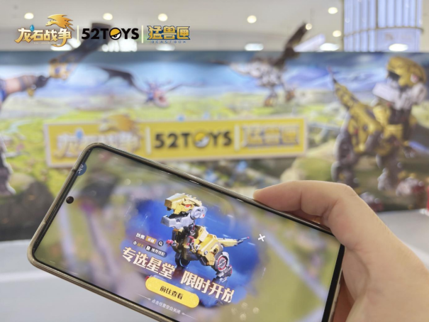 跨越界限迈向新高峰，《龙石战争》与猛兽匣的合作联动展现了深度运营IP的长远策略

