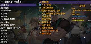 再次提升2金色传说宠物经验值的有效途径——增强金色传说宠物成长的方法详解