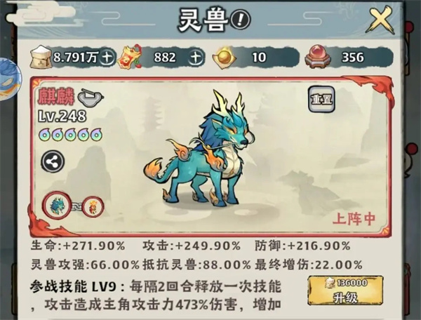 关于《神器传说》中多样流派的风格组合详解