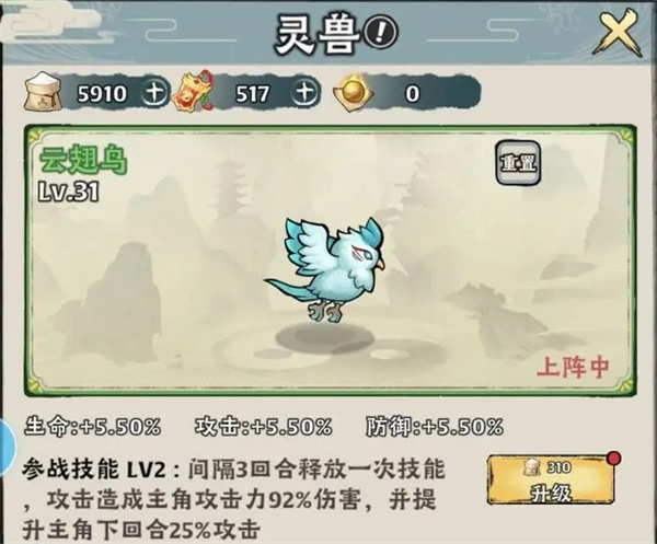 关于《神器传说》中多样流派的风格组合详解