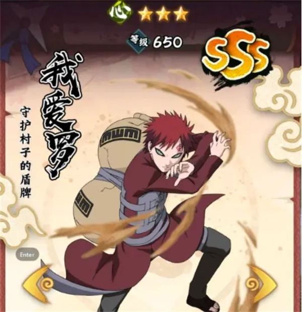 火影忍者木叶高手灼烧队的组队策略与技巧 火影忍者木叶高手灼烧队的组队策略与技巧