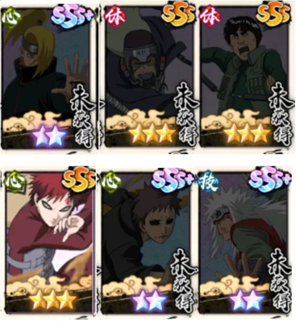 火影忍者木叶高手灼烧队的组队策略与技巧 火影忍者木叶高手灼烧队的组队策略与技巧