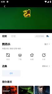 作为追剧爱好者,如何高效并富有特色地发送弹幕?-追剧达人怎样巧妙发弹幕 作为追剧爱好者,如何高效并富有特色地发送弹幕?-追剧达人怎样巧妙发弹幕