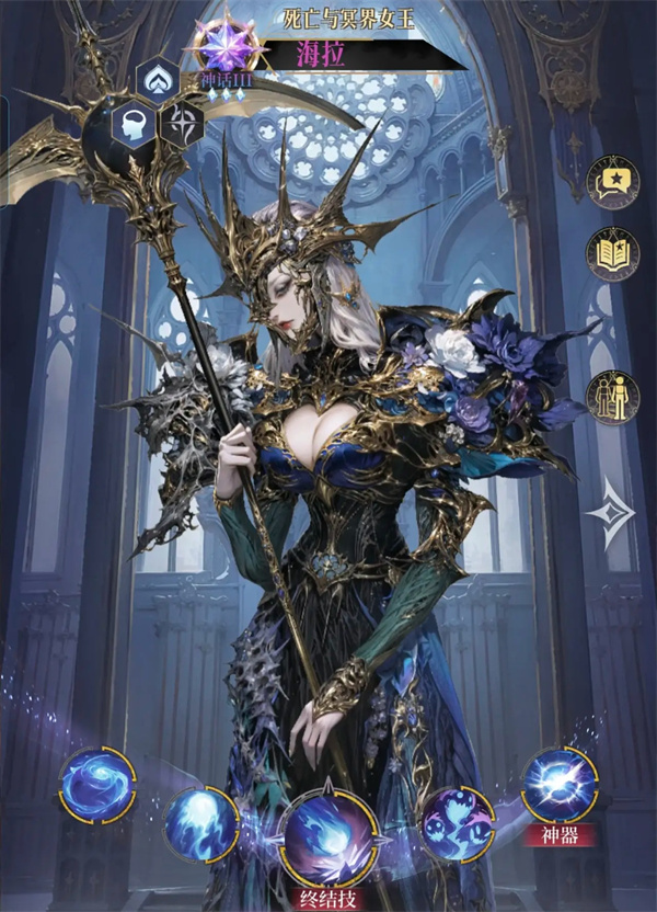 不朽箴言海拉开局玩法的详细解析 不朽箴言海拉开局玩法的详细解析