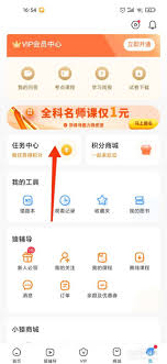 关于怎样在小猿搜题平台上传题目——具体操作步骤详解