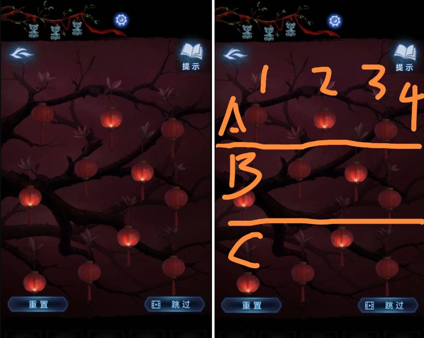 关于《纸嫁衣8》中如何点亮灯笼以及过关的详细方法介绍
关于《纸嫁衣8》中如何点亮灯笼以及过关的详细方法介绍