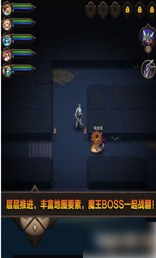 魔窟无尽的地下城阵容搭配攻略理念