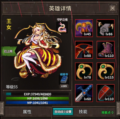 魔窟无尽的地下城阵容搭配攻略理念