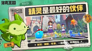 洛克王国中锺头鹳的技能搭配指南—如何合理组合锺头鹳的技能以提升战斗效率