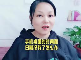 如何恢复OPPO手机桌面上的时间显示——详细指南