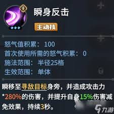 龙石战争刺客路线攻略——如何高效操作刺客角色