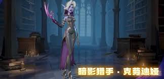 龙石战争刺客路线攻略——如何高效操作刺客角色