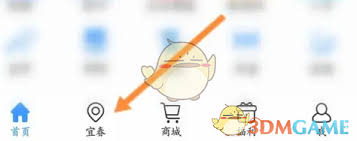 钓鱼人app如何成功添加渔具店-钓鱼人app怎样操作添加渔具商铺 钓鱼人app如何成功添加渔具店-钓鱼人app怎样操作添加渔具商铺