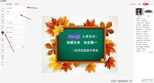 美图秀秀如何对图片中的文字进行修改—详细的操作指南