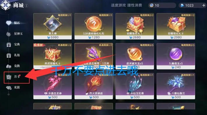 <h2>《斗罗大陆：猎魂世界》如何在49级卡住等级——详细攻略指南</h2>
