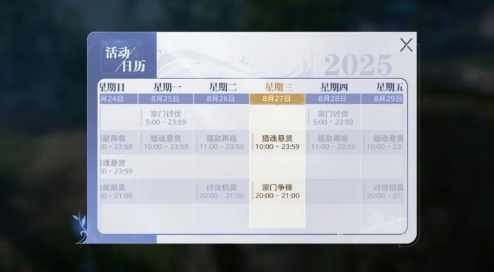 <h2>《斗罗大陆：猎魂世界》如何在49级卡住等级——详细攻略指南</h2>
