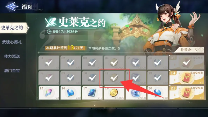 <h2>《斗罗大陆：猎魂世界》如何在49级卡住等级——详细攻略指南</h2>
