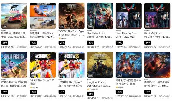 PS秋季冒险促销正式启动：《博德之门3》价格实在超值_仅售351港币