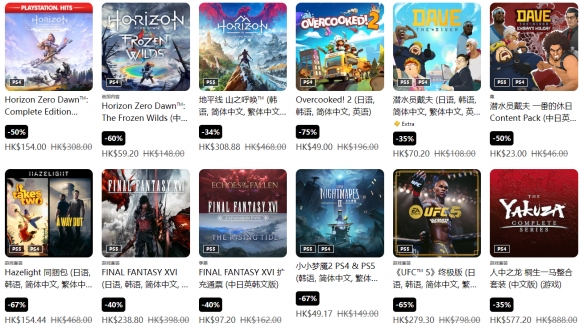 PS秋季冒险促销正式启动：《博德之门3》价格实在超值_仅售351港币