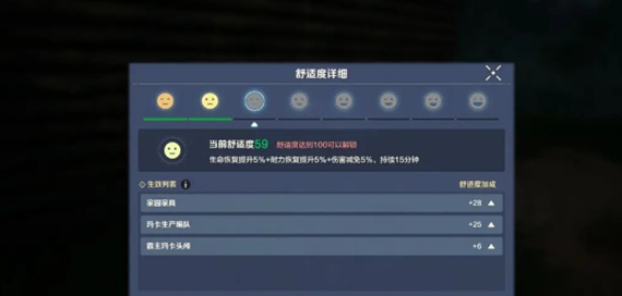 关于《荒野起源》中的建造系统，详细的图文指南为你逐步解析其操作流程与技巧。