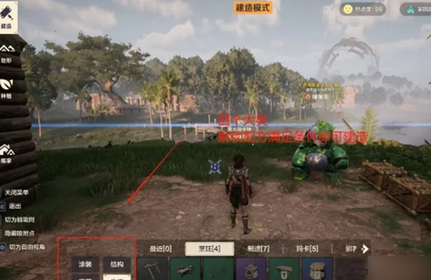 关于《荒野起源》中的建造系统，详细的图文指南为你逐步解析其操作流程与技巧。