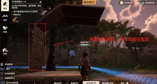 关于《荒野起源》中的建造系统，详细的图文指南为你逐步解析其操作流程与技巧。