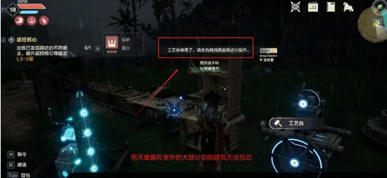 关于《荒野起源》中的建造系统，详细的图文指南为你逐步解析其操作流程与技巧。