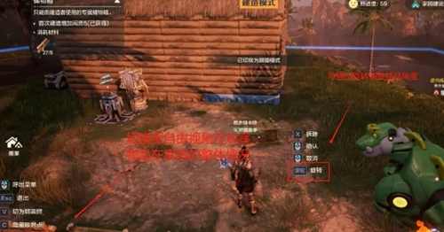 关于《荒野起源》中的建造系统，详细的图文指南为你逐步解析其操作流程与技巧。