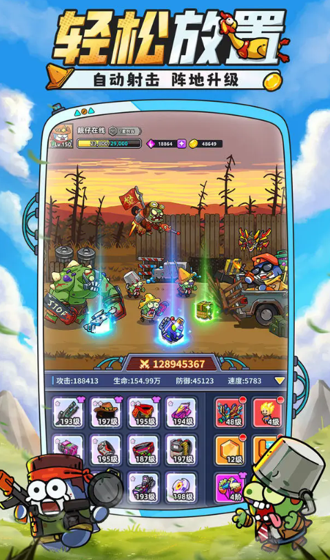 小鱼快跑背饰升级全解析 小鱼快跑背饰升级全解析