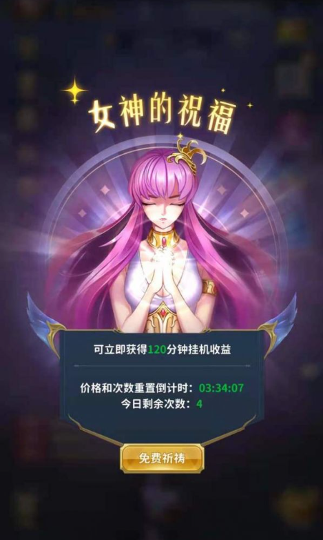 圣斗士星矢正义传说中星象石的获取途径详解 圣斗士星矢正义传说中星象石的获取途径详解