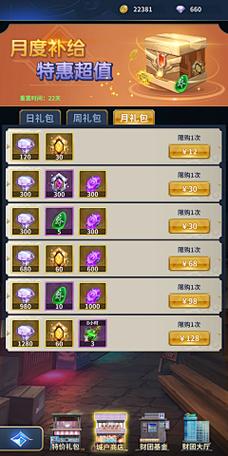 圣斗士星矢正义传说中星象石的获取途径详解 圣斗士星矢正义传说中星象石的获取途径详解