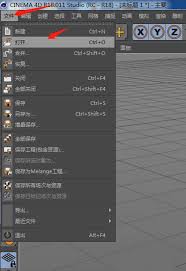 C4D模型渲染后变黑问题的解决方案-C4D渲染时模型呈现黑色如何处理