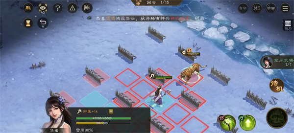 新三国志曹操传华楹采药关卡攻略 新三国志曹操传华楹采药关卡攻略