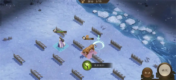 新三国志曹操传华楹采药关卡攻略 新三国志曹操传华楹采药关卡攻略