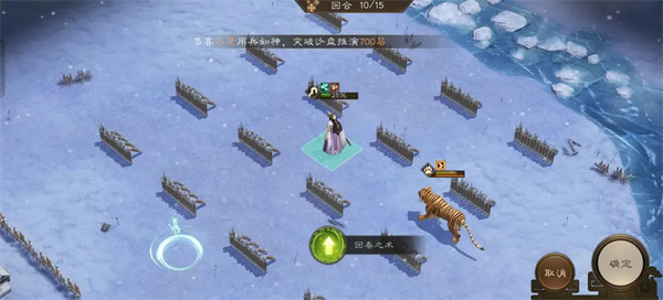 新三国志曹操传华楹采药关卡攻略 新三国志曹操传华楹采药关卡攻略