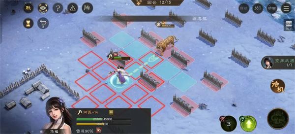 新三国志曹操传华楹采药关卡攻略 新三国志曹操传华楹采药关卡攻略