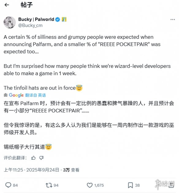 《帕鲁农场》与宝可梦新作时间重合？开发团队称纯属巧合