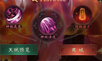 长生炼丹师中的符文与天赋搭配技巧解析 长生炼丹师中的符文与天赋搭配技巧解析