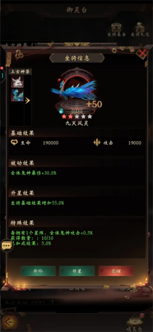 长生炼丹师中的符文与天赋搭配技巧解析 长生炼丹师中的符文与天赋搭配技巧解析