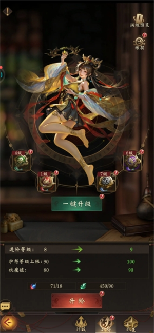 长生炼丹师中的符文与天赋搭配技巧解析 长生炼丹师中的符文与天赋搭配技巧解析