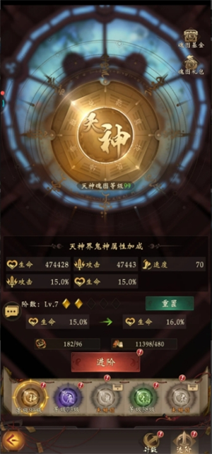 长生炼丹师中的符文与天赋搭配技巧解析 长生炼丹师中的符文与天赋搭配技巧解析