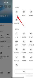 抖音团购券无法找到的原因及好友赠送的团购券为何找不到
