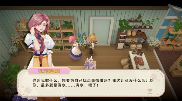 牧场气息如何实现更高收益——牧场气息赚钱策略详解 牧场气息如何实现更高收益——牧场气息赚钱策略详解