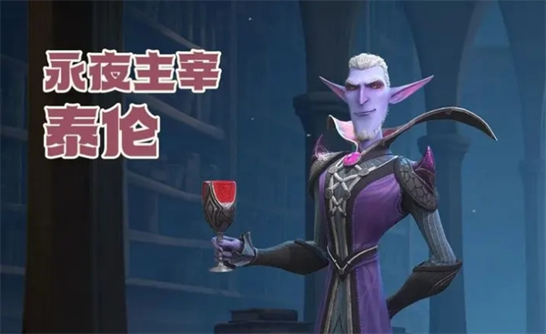 关于龙石战争中的英雄泰伦·拉蒙的技能运用与阵容搭配策略解析