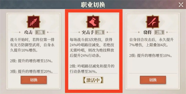 三国志幻想大陆2枭之歌中定军鸣镝的高效搭配技巧解析
