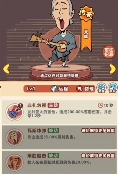 差不多高手新手阵容搭配攻略