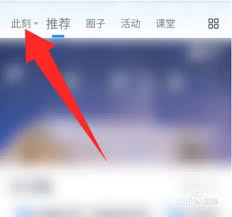 安吉星如何发布动态—安吉星发布动态的操作步骤解析