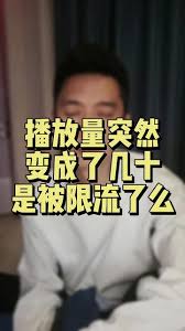 抖音作品为何几天后突然迎来流量激增——几天前发布的视频流量骤增的原因解析
